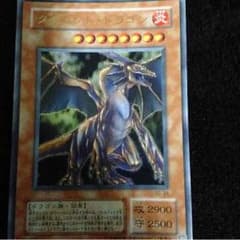 タイラント•ドラゴンのサムネイル