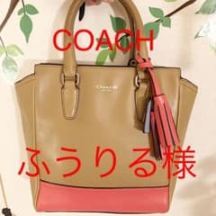 かわいいコーチ ショルダーバッグ レザーのサムネイル