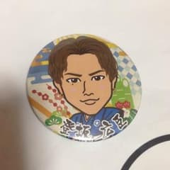 登坂広臣 缶バッチ 袴 正月 ガチャのサムネイル