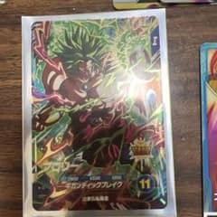 スーパードラゴンボールダイバーズ　GDR　SDV1-049　ブロリーのサムネイル