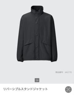 ユニクロU リバーシブルスタンドジャケット ブラックのサムネイル