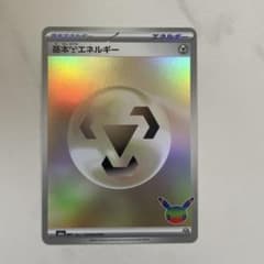ポケモンカード 30周年記念 4枚セット 早い者勝ちのサムネイル