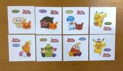 ポケモンパンシール　第199弾　ハロウィンのサムネイル