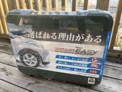 こう様専用カーメイト バイアスロン タイヤチェーン　QE11L carmateのサムネイル