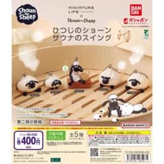 ひつじのショーン サウナのスイング ショーンのサムネイル