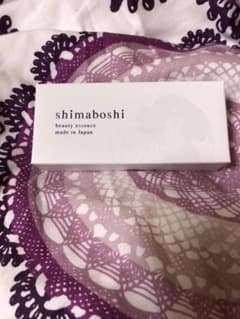 simaboshi シマボシのサムネイル