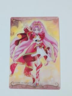 キュアスカーレット プリキュア ウエハース レアのサムネイル
