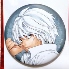 m74171675448_1.jpg?1745682646