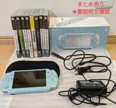SONY　PSP2000 本体、オマケまとめ売りのサムネイル