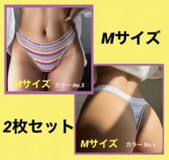 カラフルボーダー　Tバックショーツ　2枚組　Mサイズのサムネイル