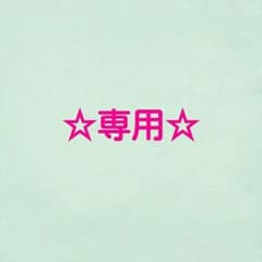 まろ☆様専用 未使用品☆デニムオーバーパンツのサムネイル