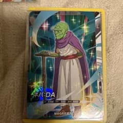 ドラゴンボールダイバーズ　SR AP2-027 ネバ DAのサムネイル
