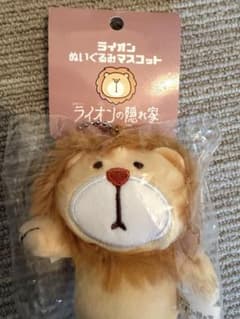 ライオンの隠れ家 ドラマ グッズ ぬいぐるみ マスコット ラバーキーホルダー ドラマ ライオンの隠れ家ぬいぐるみマスコットキーホルダーサイズ約20