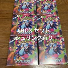 ポケモンカード インフェルノX 6BOX - メルカリ