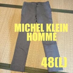 【ゆう様専用】MICHEL KLEIN HOMME ストレートパンツ 48サイズのサムネイル