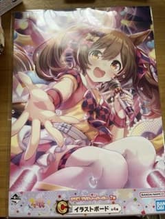 ウマ娘　イラストボード　１種のサムネイル