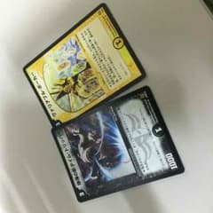 デュエルマスターズ 光レア呪文のサムネイル