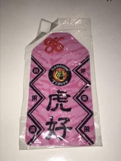 阪神タイガース チケットホルダー❤のサムネイル