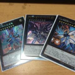 ギャラクシーアイズ詰め合わせのサムネイル