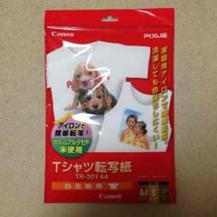 売約済み☆のサムネイル