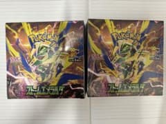 ポケモンカードストームエメラルダBOX 2個セット シュリンク付き [即日発送]のサムネイル