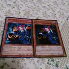 遊戯王 セットのサムネイル