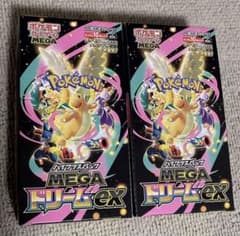 ポケモンカードゲーム メガドリームex 2BOXポケカ シュリンク無しぺり