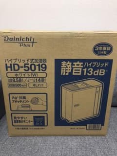 ダイニチ　Dainichi Plus a---yu様専用のサムネイル