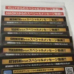 AW BP メッセージカード メセカのサムネイル