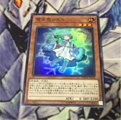 雪天気シエルのサムネイル