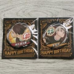 ハイキュー 角名倫太郎 北信介 バースデー 缶バッジ - メルカリ