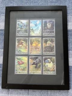 VSTARユニバース AR9枚セット ピカチュウ ポケモンカード