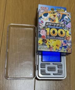 ポケモンカード スタートデッキ 100 重量110g - メルカリ