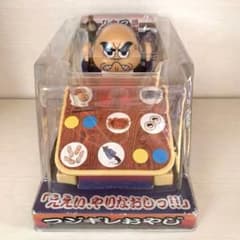 マジギレおやじ☆キレるとちゃぶだいひっくり返す！！ パーティー