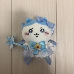 ちいかわ ハチワレ 超まじかるちいかわ パワーアップマスコットのサムネイル