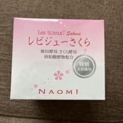 レビジューさくら120包ｘ1セットのサムネイル
