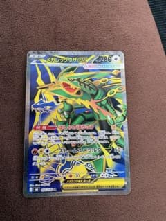 レックウザ　sr ストームエメラルダのサムネイル