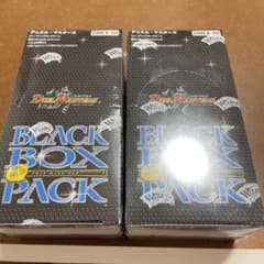 謎のブラックボックスパック BBP シュリンク付き 新品 未開封 2箱 2BOXのサムネイル
