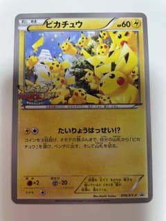 m74179019607_1.jpg?1680450130