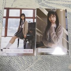 櫻坂46  村山美羽　生写真  夏の近道MV制服  チュウ、座りのサムネイル