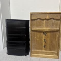 縁高重 塗師 茶道具 送料無料 - メルカリ