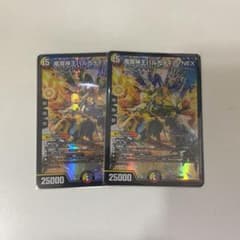 デュエルマスターズ 竜魔神王バルかディアNEX 2枚のサムネイル