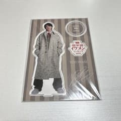 岩瀬洋志　アクスタ　viviのサムネイル