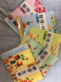明治図書　整理と対策　5教科セット　答え付きのサムネイル