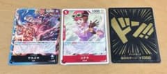 ワンピースカード ドンカード 黒金 サカズキ コアラ プロモーションカードのサムネイル