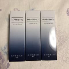 北の快適工房:ハリシュ 3箱のサムネイル