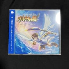 新・パルテナの鏡　ミュージックセレクション　CD