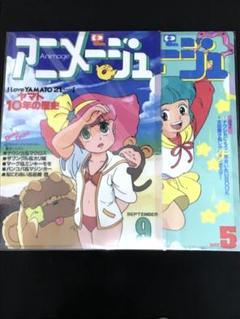 アニメージュとジブリ展 ミンキーモモ クリィミーマミ クリア