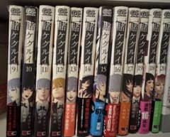 賭ケグルイ 16~20巻セットのサムネイル