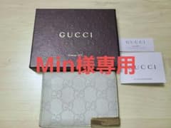 GUCCI グッチ　パスケース　定期入れのサムネイル